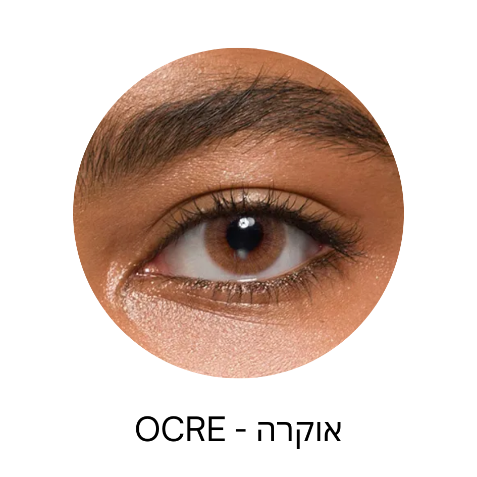 עדשות מגע צבעוניות סולוטיקה הידרוקור חודשיות (Hidrocor monthly 2pck) – תמונה 3