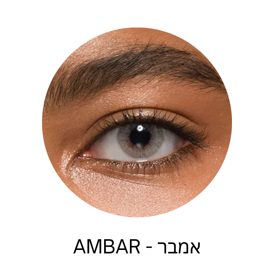 עדשות מגע צבעוניות סולוטיקה הידרוקור חודשיות (Hidrocor monthly 2pck) – תמונה 4