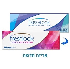 עדשות מגע צבעוניות יומיות FreshLook One Day 10pck – תמונה 2