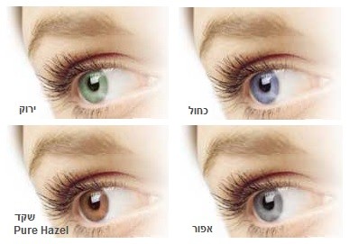 עדשות מגע צבעוניות יומיות FreshLook One Day 10pck – תמונה 3