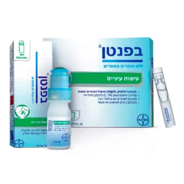 טיפות עיניים בפנטן אמפולות ללא חומר משמר || 20 בקבוקונים 0.5 מ"ל
