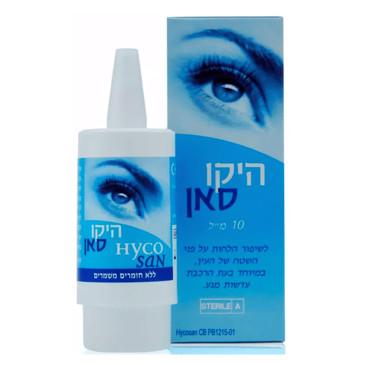 טיפות עיניים היקו סאן, ללא חומר משמר 10 מ"ל || Hycosan 10ml