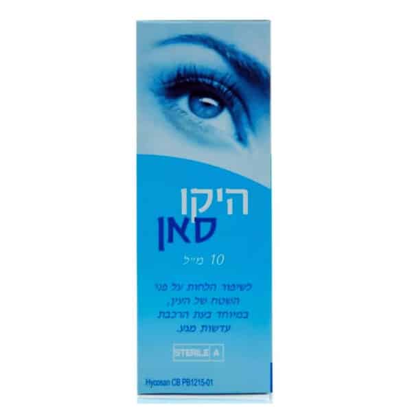 טיפות עיניים היקו סאן, ללא חומר משמר 10 מ"ל || Hycosan 10ml