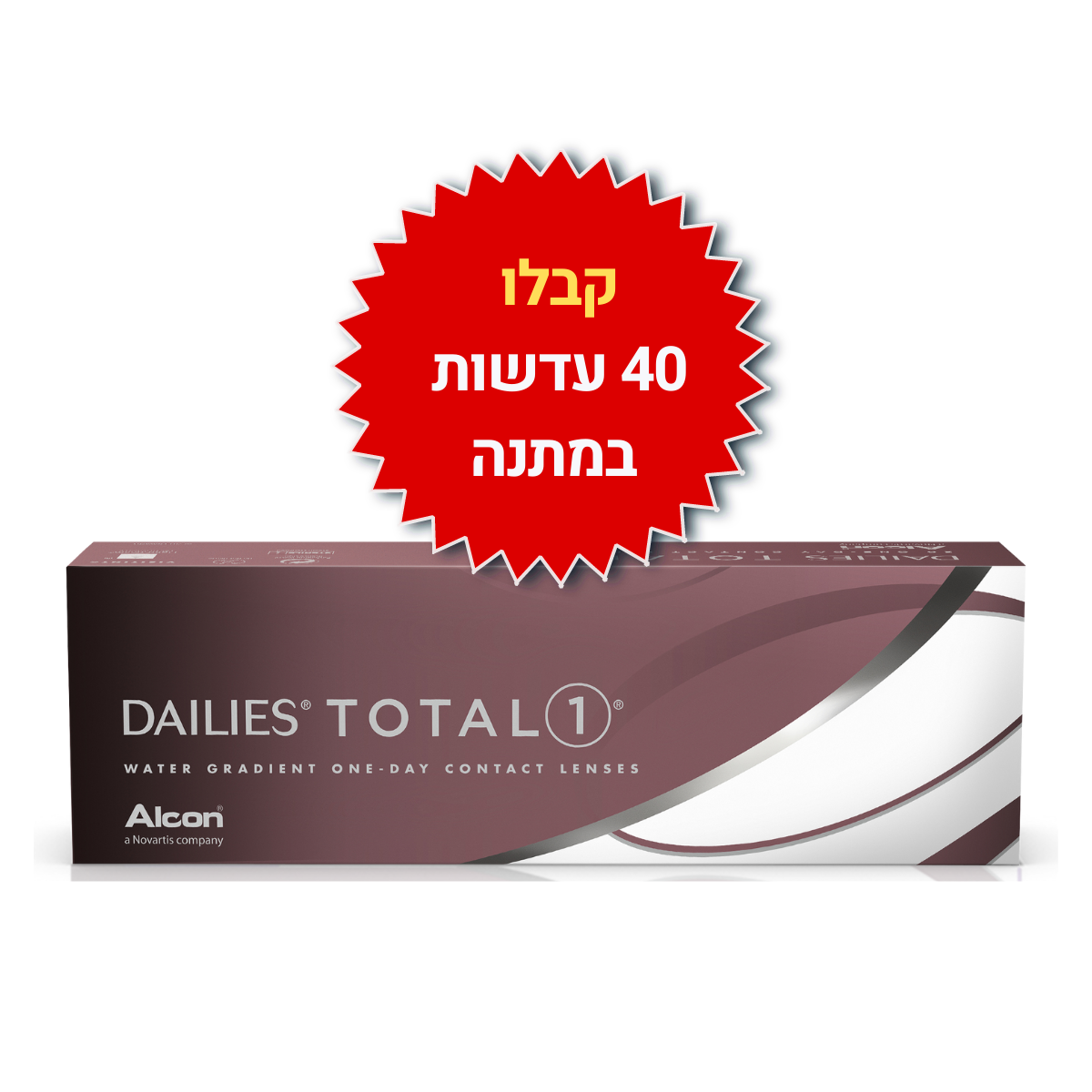 דייליס טוטאל 1