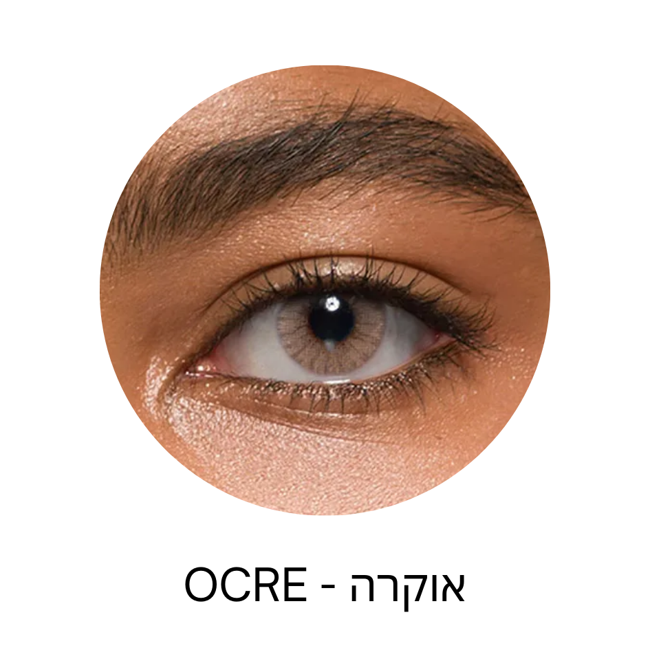 עדשות צבעוניות סולוטיקה הידרוקור שנתיות (Solotica Hidrocor) – תמונה 9