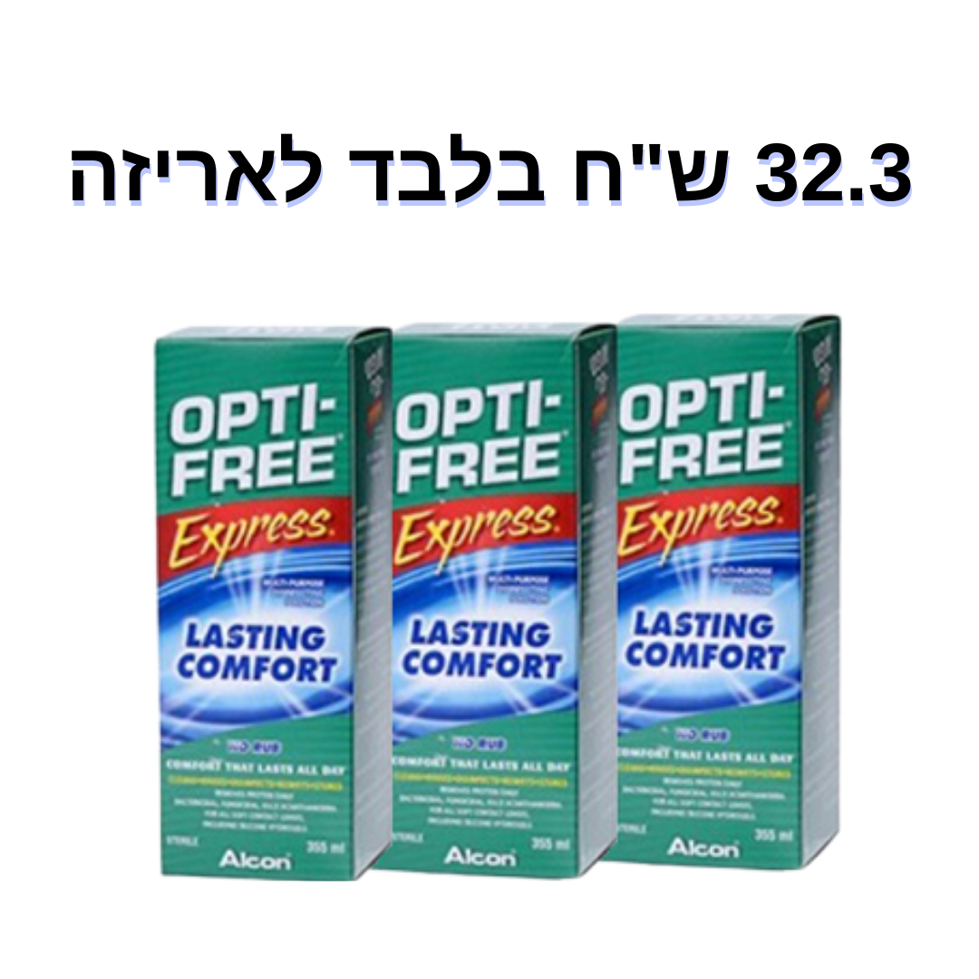 שלישיית תמיסות – Opti-Free Express
