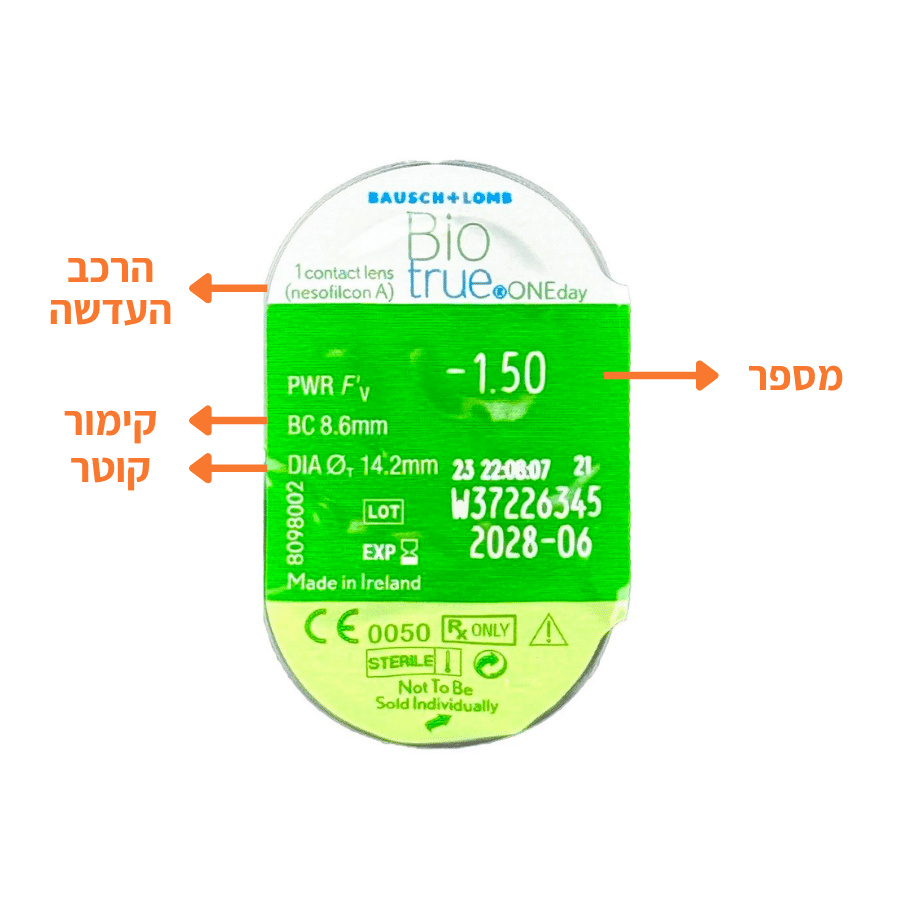 עדשות מגע יומיות - ביו טרו וואן דיי - Biotrue ONEday 30pck