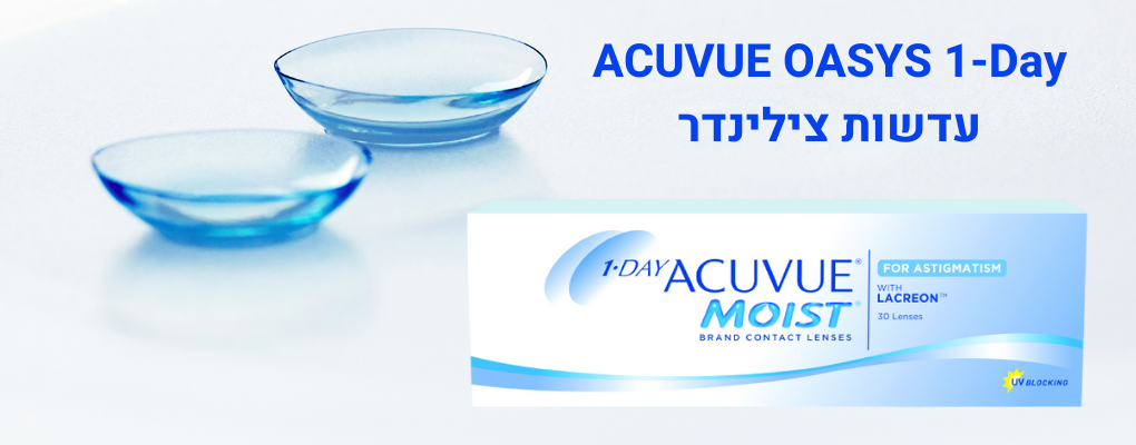 1Day Acuvue Moist for Astigmatism