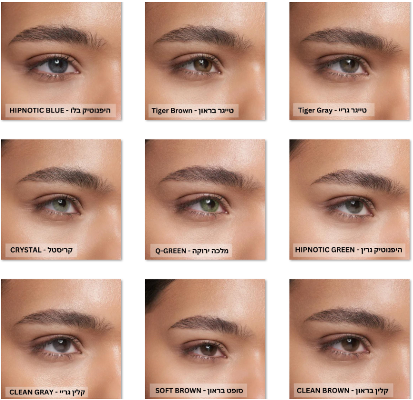 עדשות צבעוניות חצי שנתיות 18 דגמים - Skyeyes באישור משרד הבריאות – תמונה 2