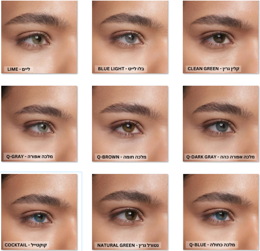 עדשות צבעוניות חצי שנתיות 18 דגמים - Skyeyes באישור משרד הבריאות – תמונה 3