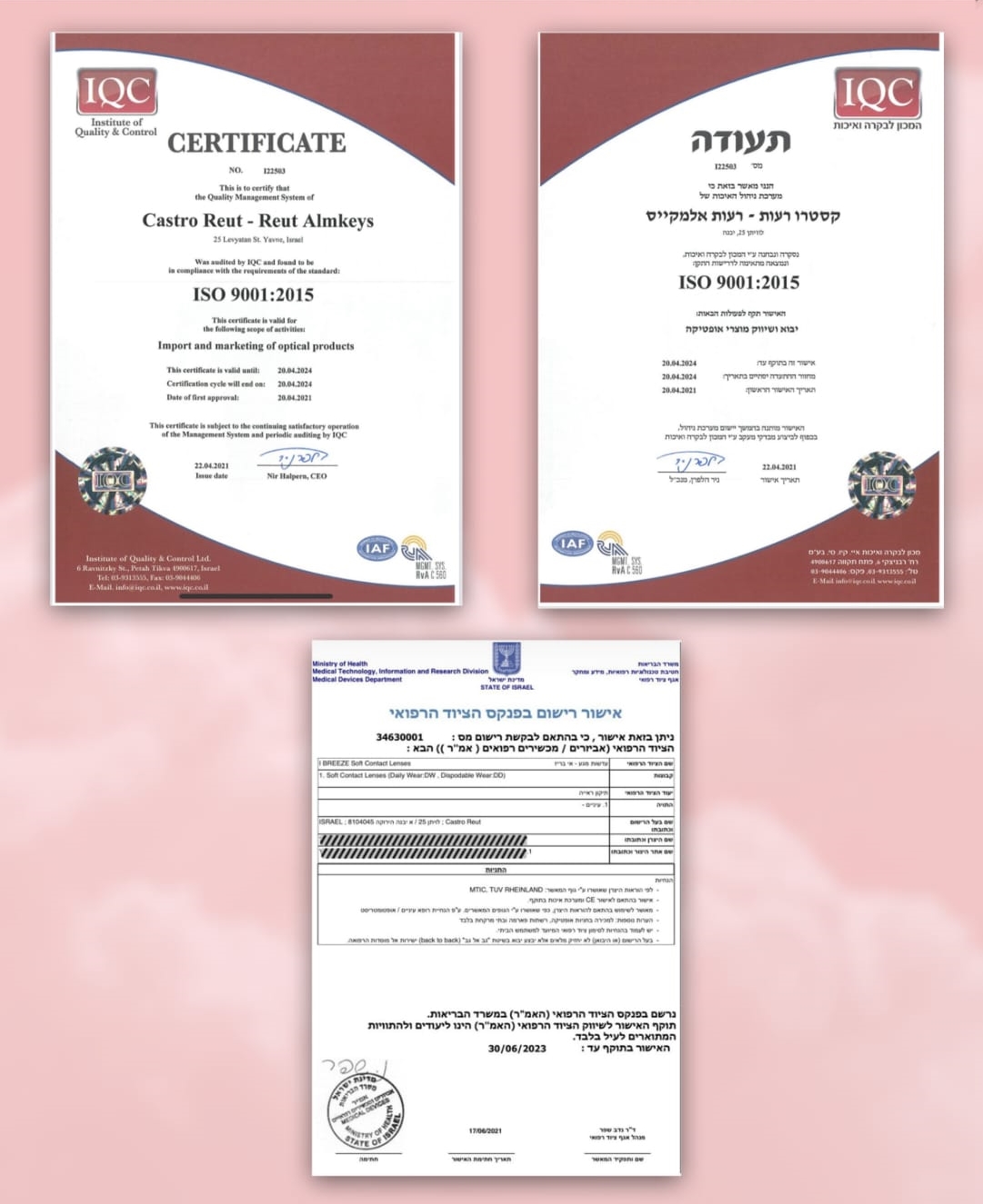 עדשות צבעוניות חצי שנתיות 18 דגמים - Skyeyes באישור משרד הבריאות – תמונה 4