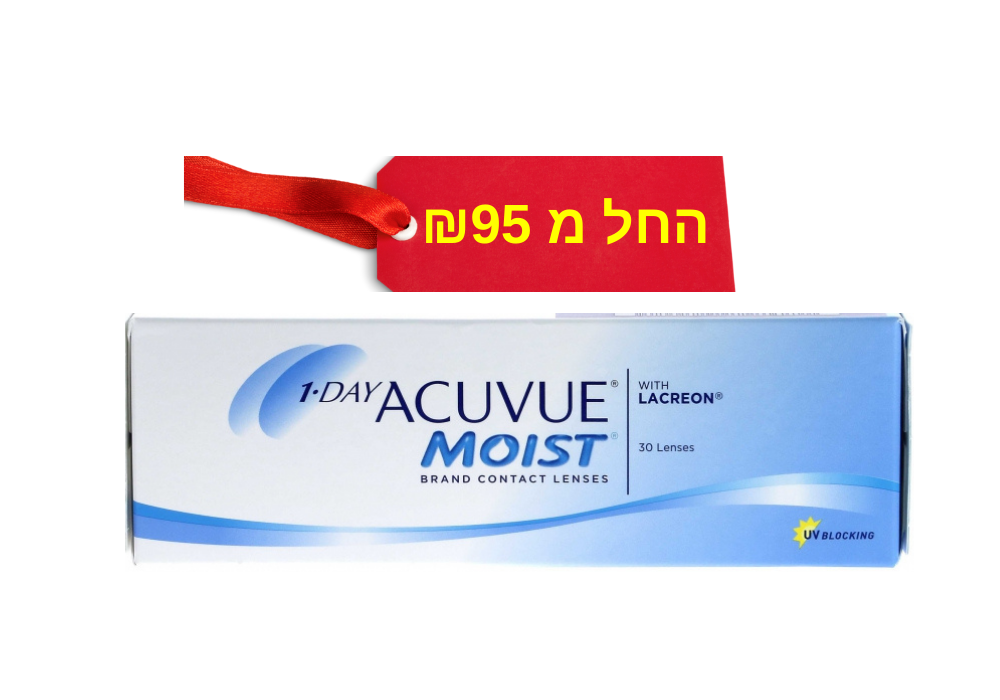 עדשות מגע אקיוביו מויסט - 1Day Acuvue Moist