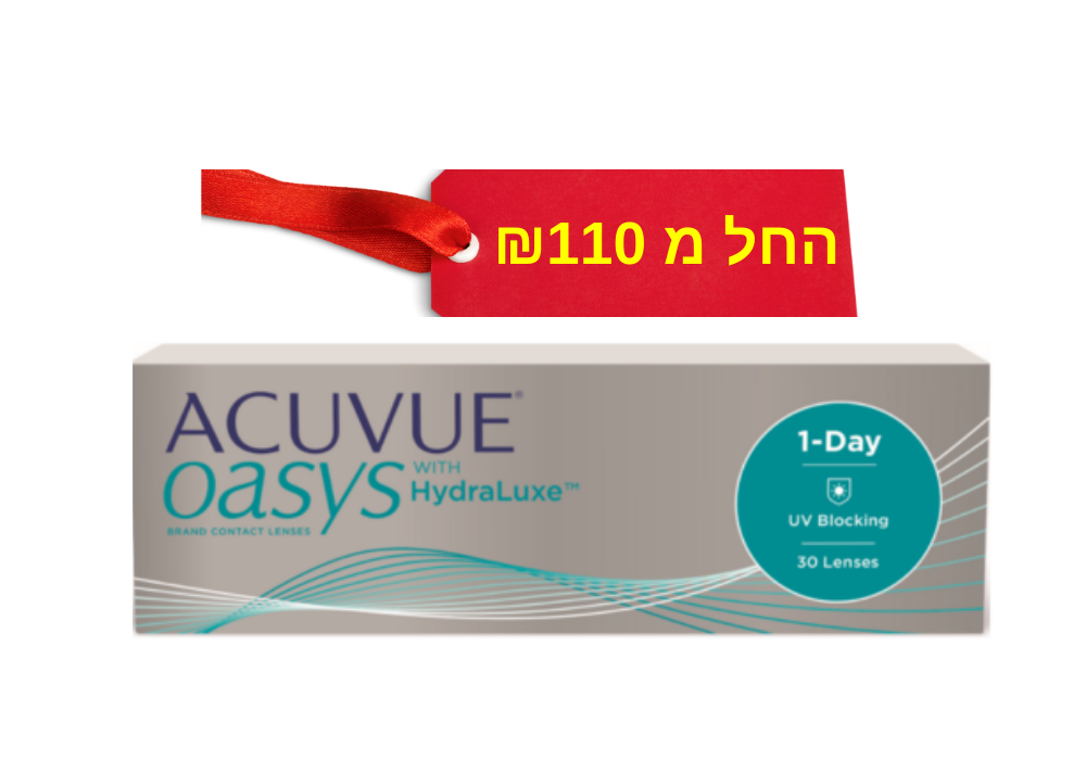 עדשות מגע יומיות אקיוביו אואזיס - Acuvue Oasys 1-Day 30pck