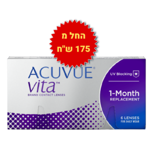 עדשות מגע חודשיות אקיוביו ויטה - Acuvue Vita 6pck