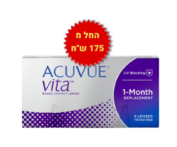 עדשות מגע חודשיות אקיוביו ויטה - Acuvue Vita 6pck
