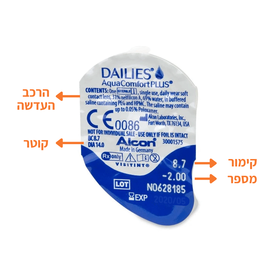 עדשות מגע יומיות - דייליס אקווה קומפורט פלוס - DAILIES AquaComfort Plus 120pck