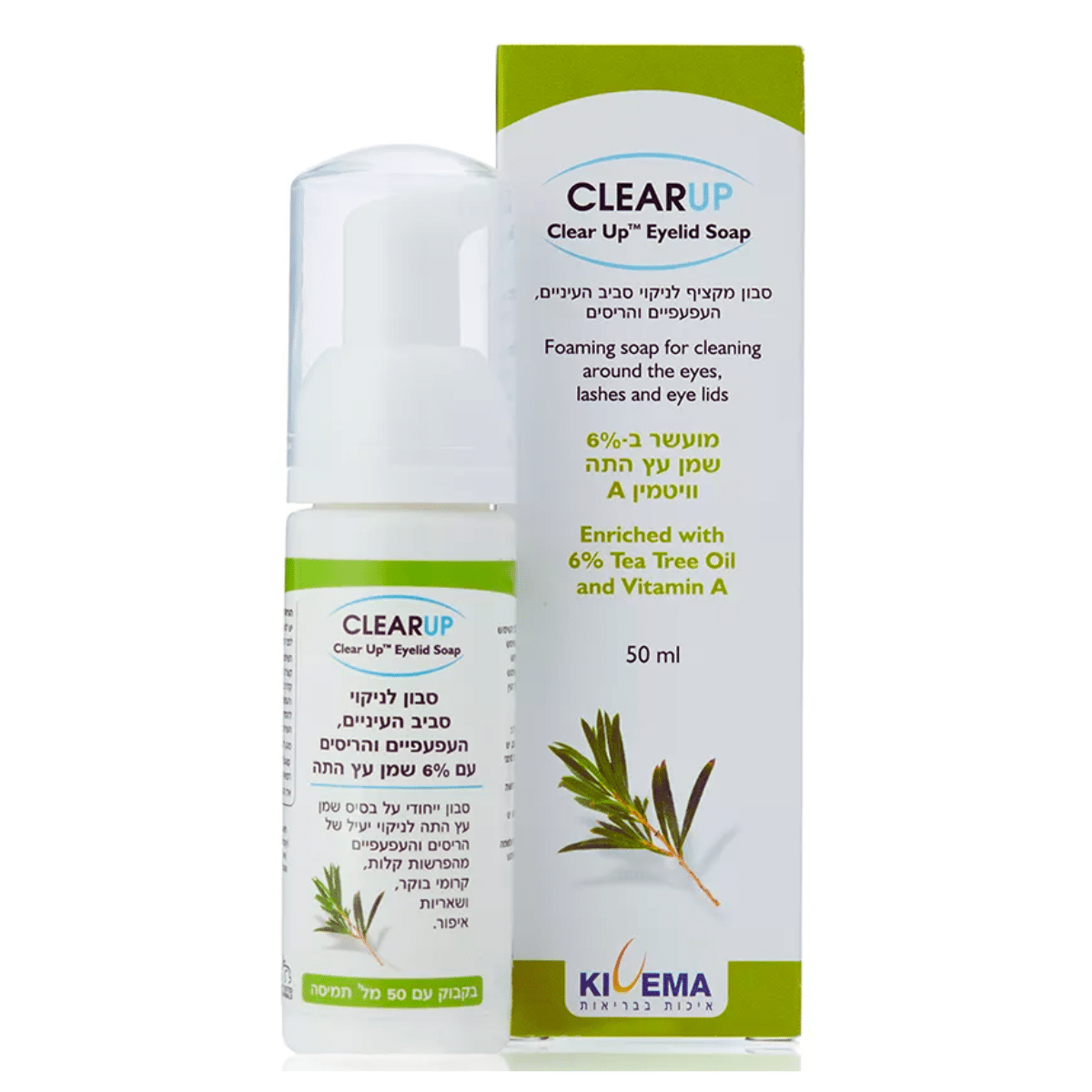 סבון לניקוי העפעפיים - סבון מקציף עץ התה 50 מ”ל - CLEAR UP 50ml