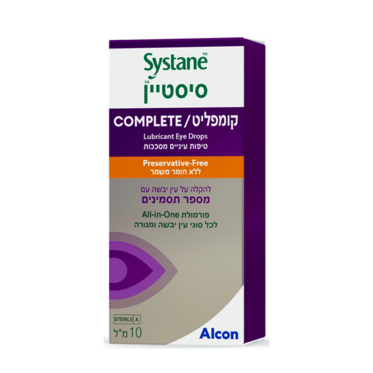 טיפות עיניים ללא חומר משמר || סיסטיין קומפליט 10 מ"ל || Systane Complete Preservative-Free